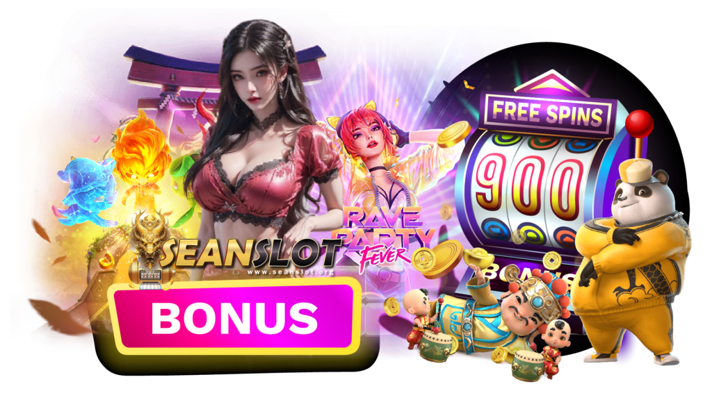 seanslot เว็บแท้ไม่ผ่านเอเย่นต์ จ่ายจริงโอนไว ปรับยอดออโต้